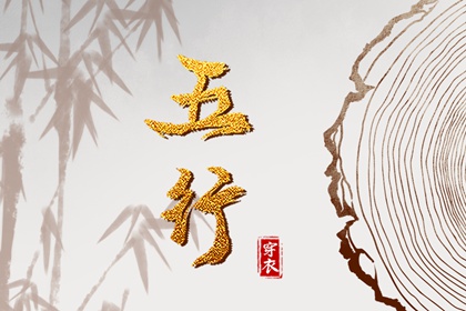 合婚批八字 合婚免费配对 合婚测试 结婚配对 名字婚配合婚 婚姻宫合婚