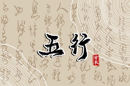 取名测分打分|看姓名起名结果|好名字免费起名|起名不求人免费|丰起名男孩名字|取名吉日查询