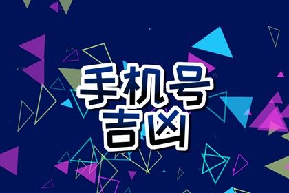 测算结果怎么用